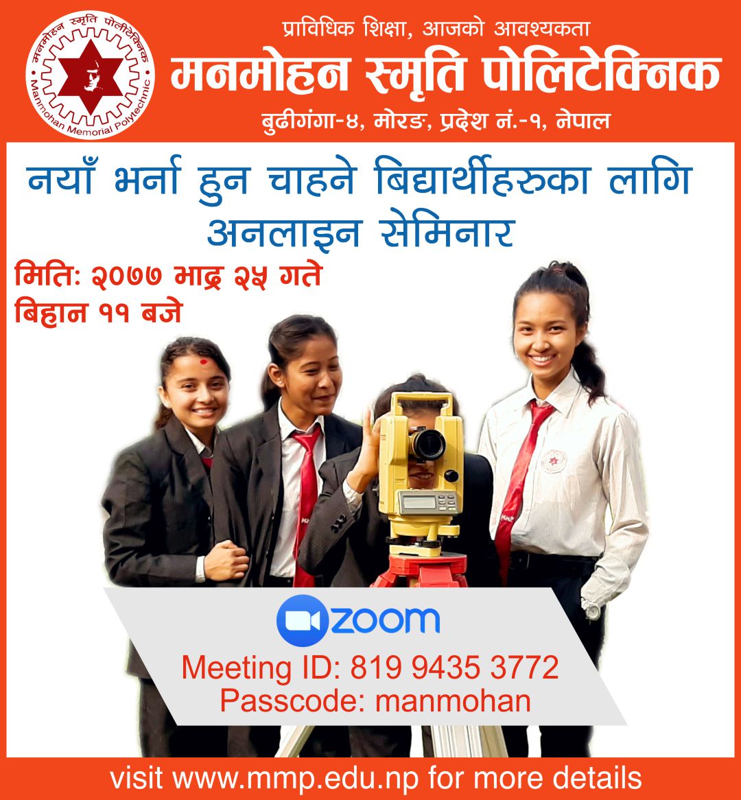 online seminar 2077 05 23