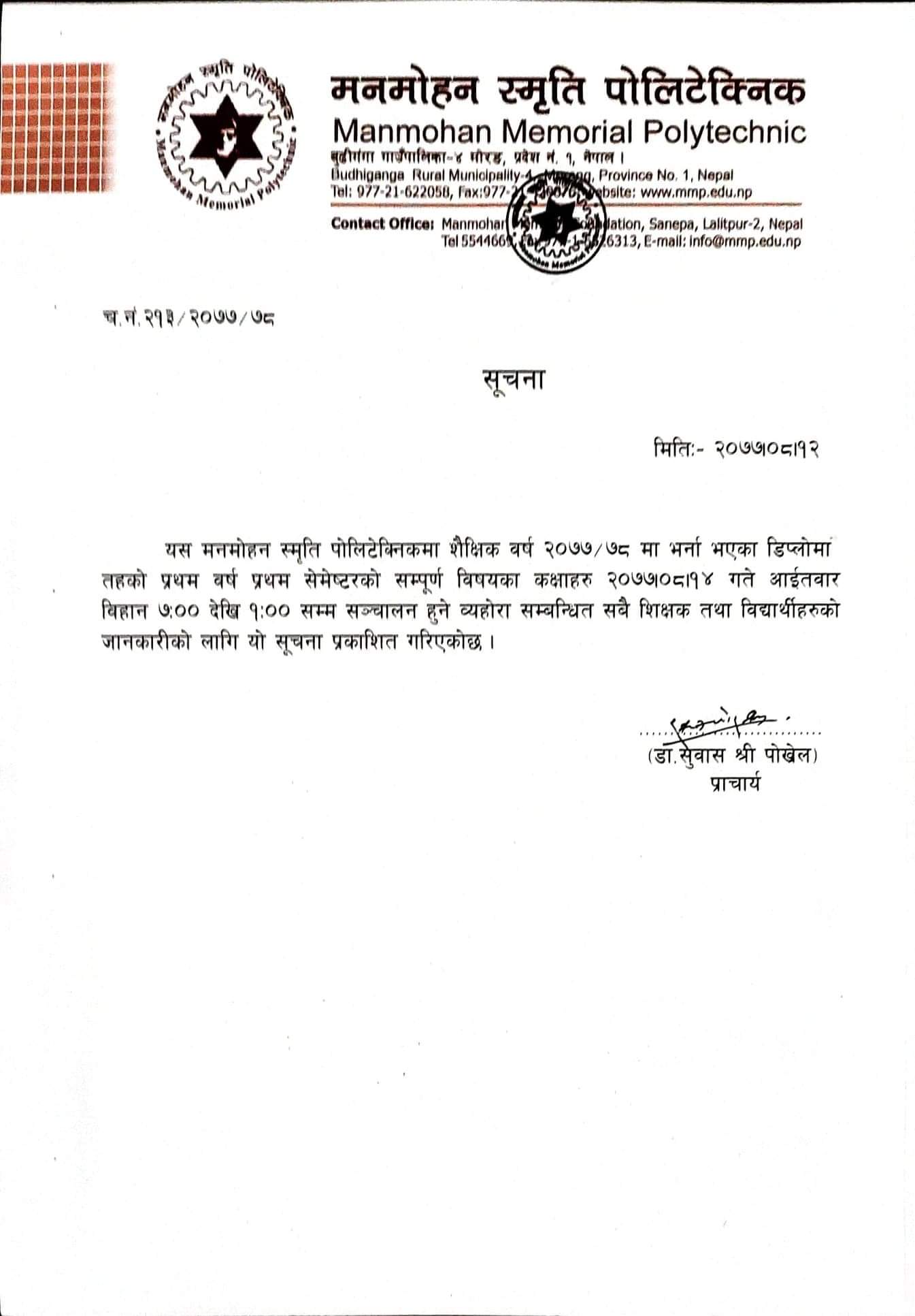 received 1071378059975941