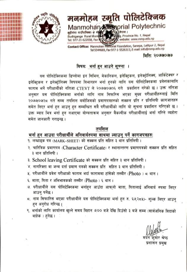 received 3703446073033054